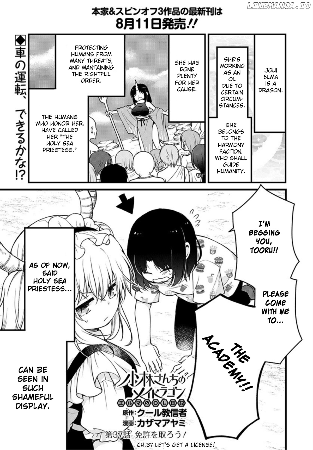 Kobayashi-san Chi no Maid Dragon: Elma OL Nikki chapter 37 - page 1