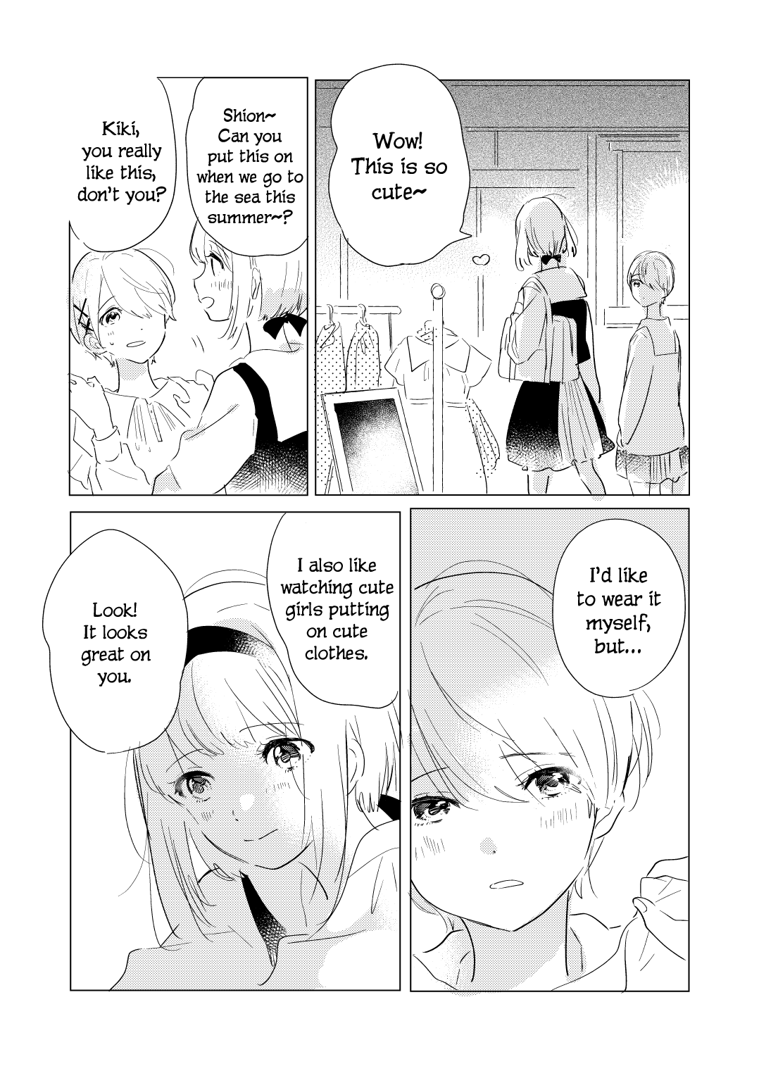 Odoriba Ni Sukaato Ga Naru chapter 0.1 - page 1