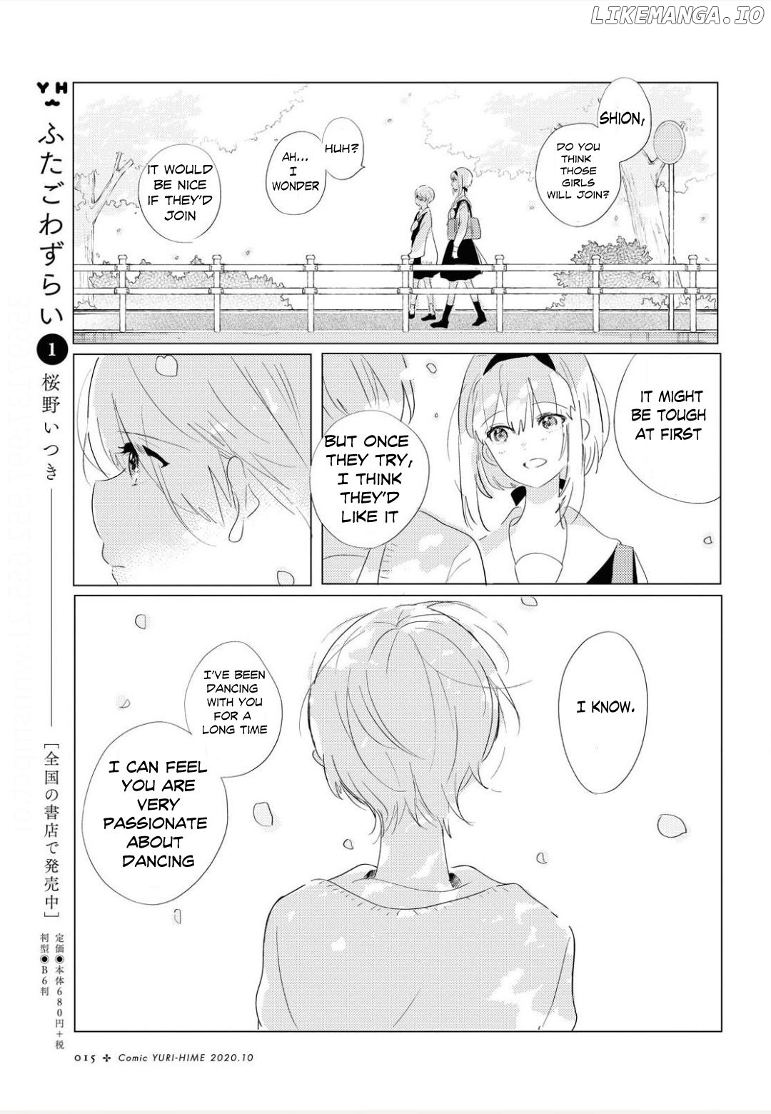 Odoriba Ni Sukaato Ga Naru chapter 1 - page 12