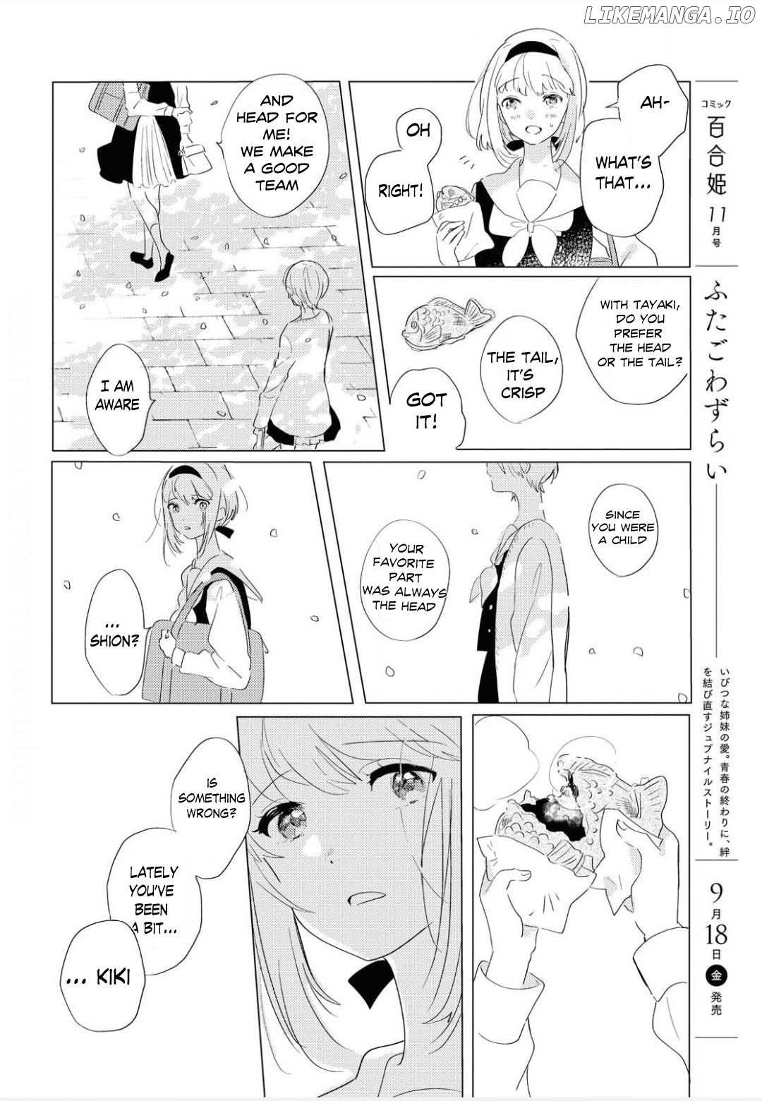 Odoriba Ni Sukaato Ga Naru chapter 1 - page 13
