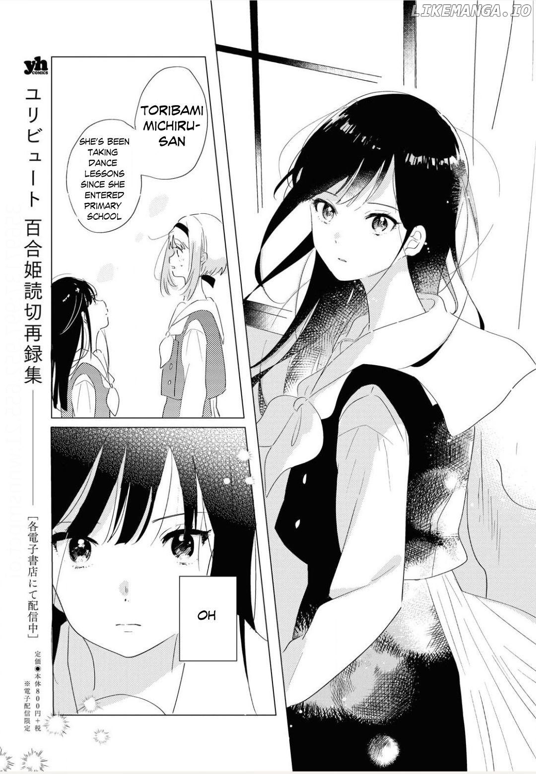 Odoriba Ni Sukaato Ga Naru chapter 1 - page 18