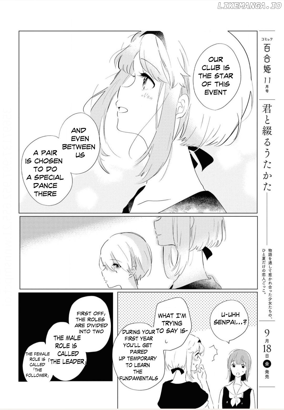 Odoriba Ni Sukaato Ga Naru chapter 1 - page 9