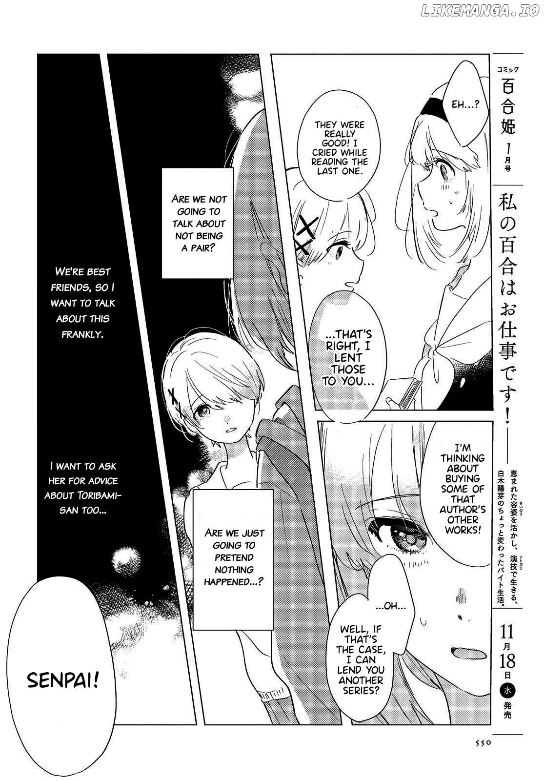 Odoriba Ni Sukaato Ga Naru chapter 2 - page 10