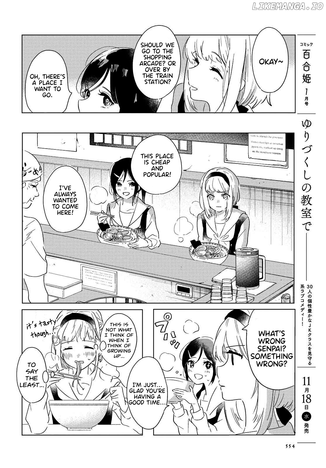 Odoriba Ni Sukaato Ga Naru chapter 2 - page 14