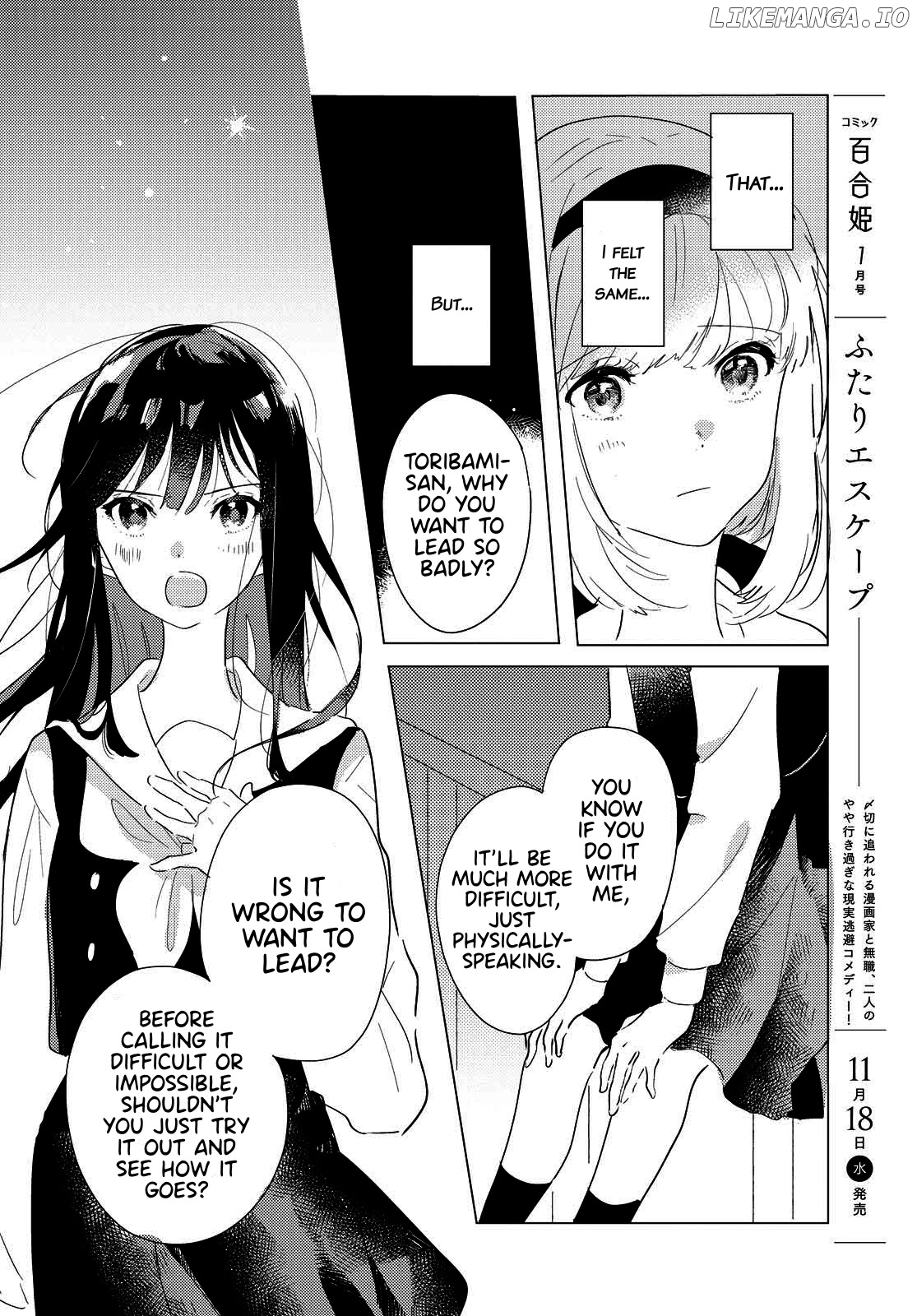 Odoriba Ni Sukaato Ga Naru chapter 2 - page 18
