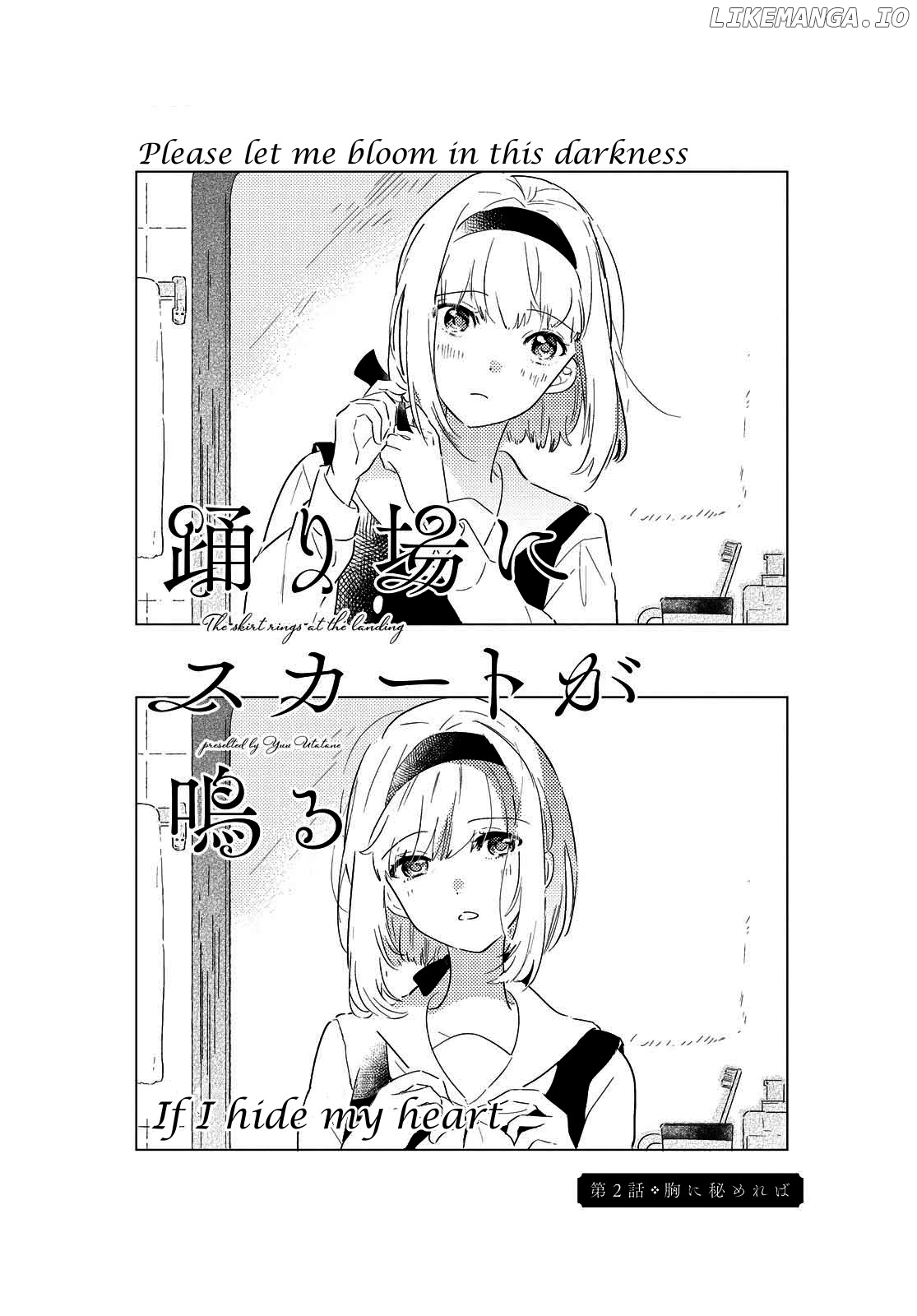 Odoriba Ni Sukaato Ga Naru chapter 2 - page 2