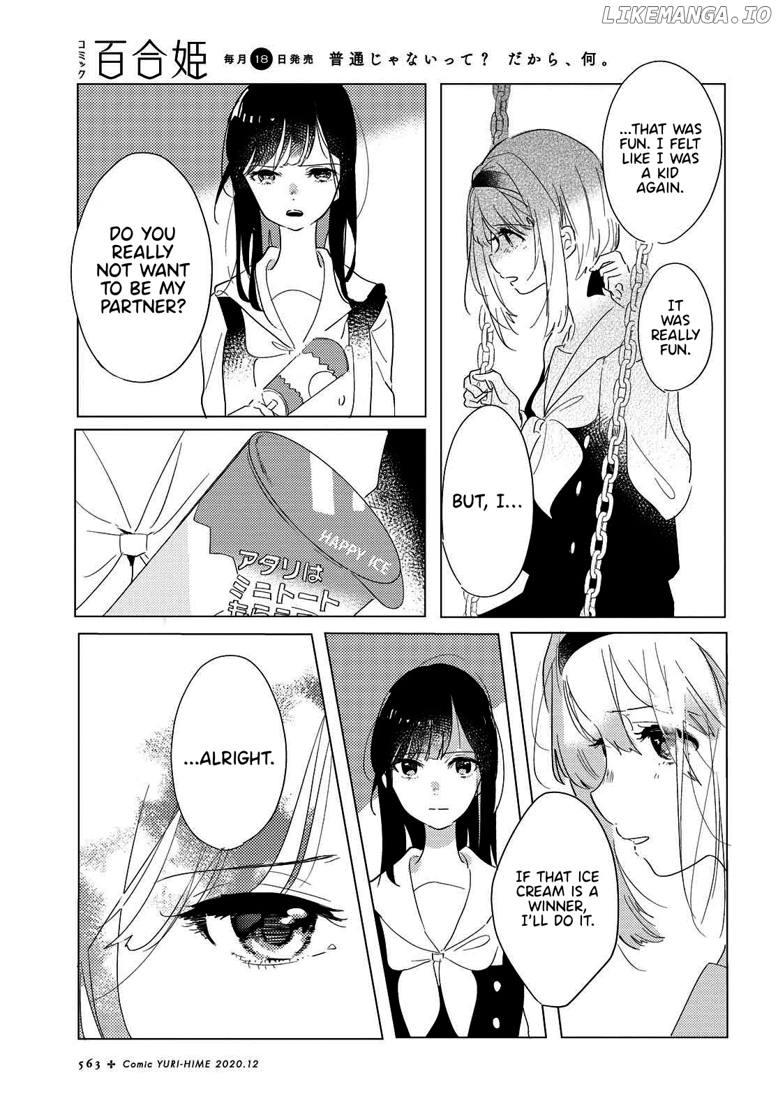 Odoriba Ni Sukaato Ga Naru chapter 2 - page 23