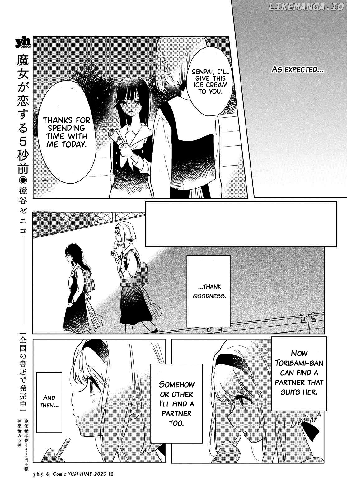Odoriba Ni Sukaato Ga Naru chapter 2 - page 25