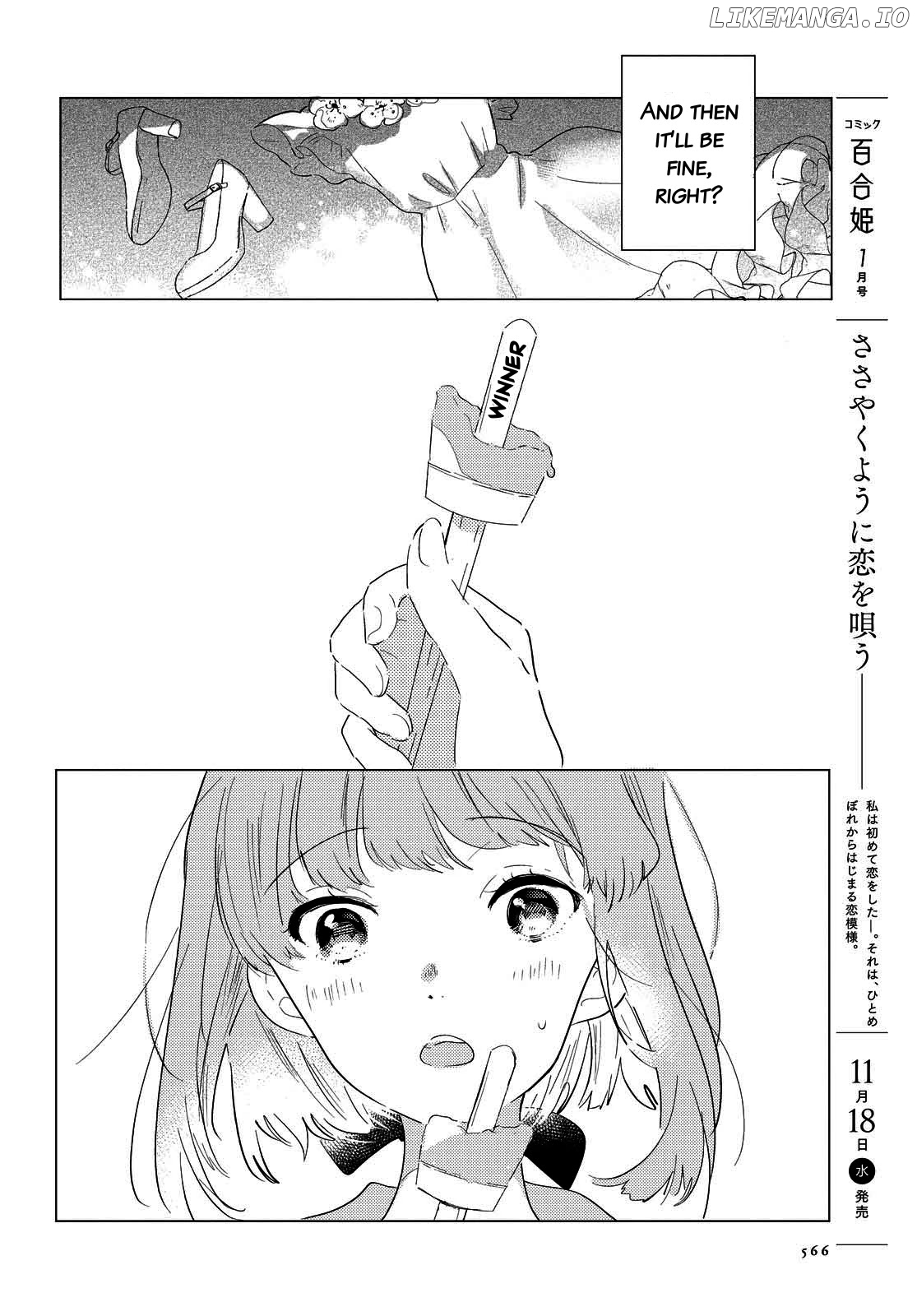 Odoriba Ni Sukaato Ga Naru chapter 2 - page 26