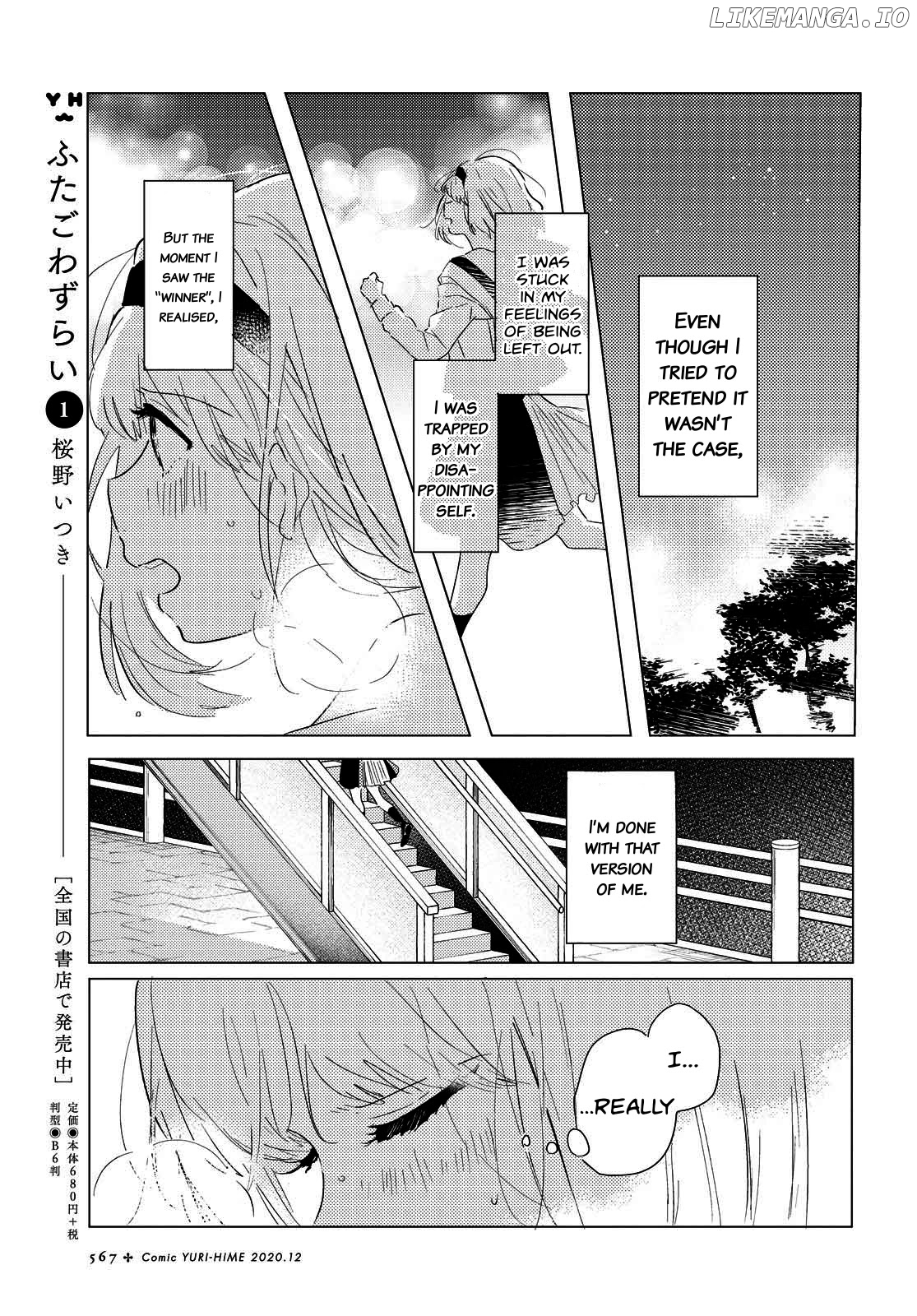 Odoriba Ni Sukaato Ga Naru chapter 2 - page 27