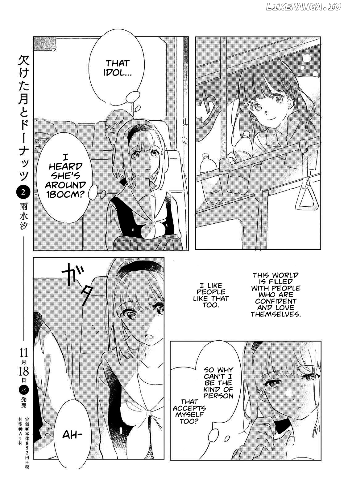 Odoriba Ni Sukaato Ga Naru chapter 2 - page 3