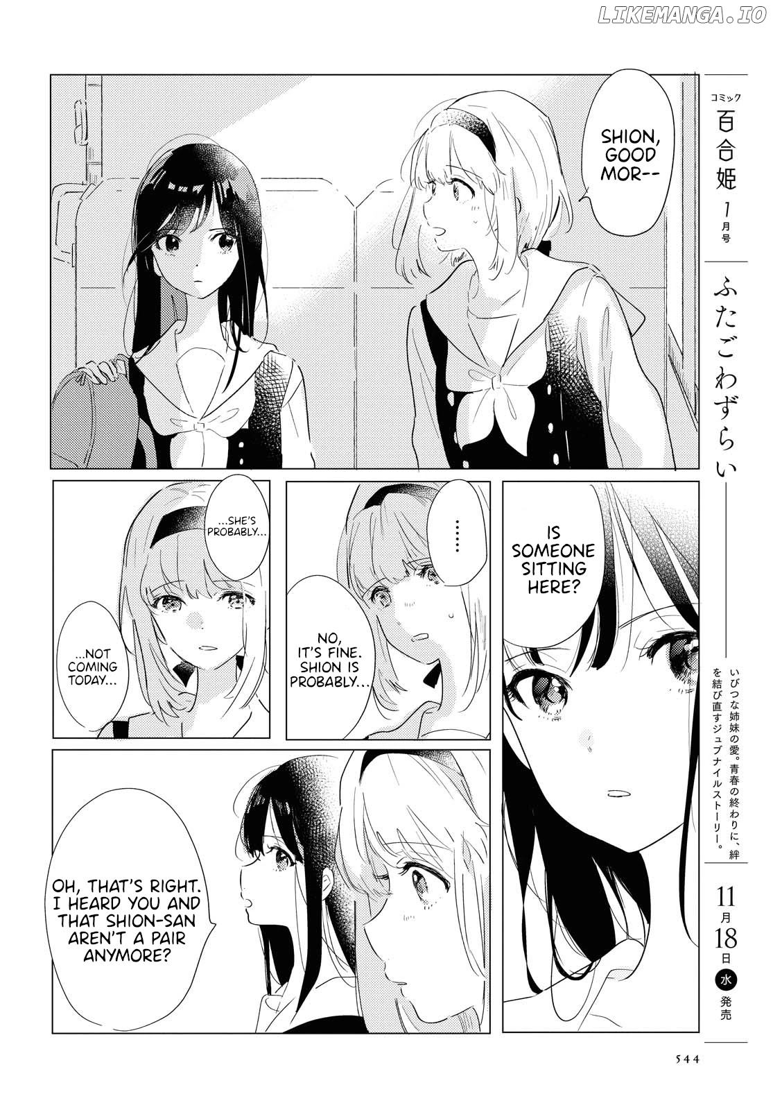 Odoriba Ni Sukaato Ga Naru chapter 2 - page 4