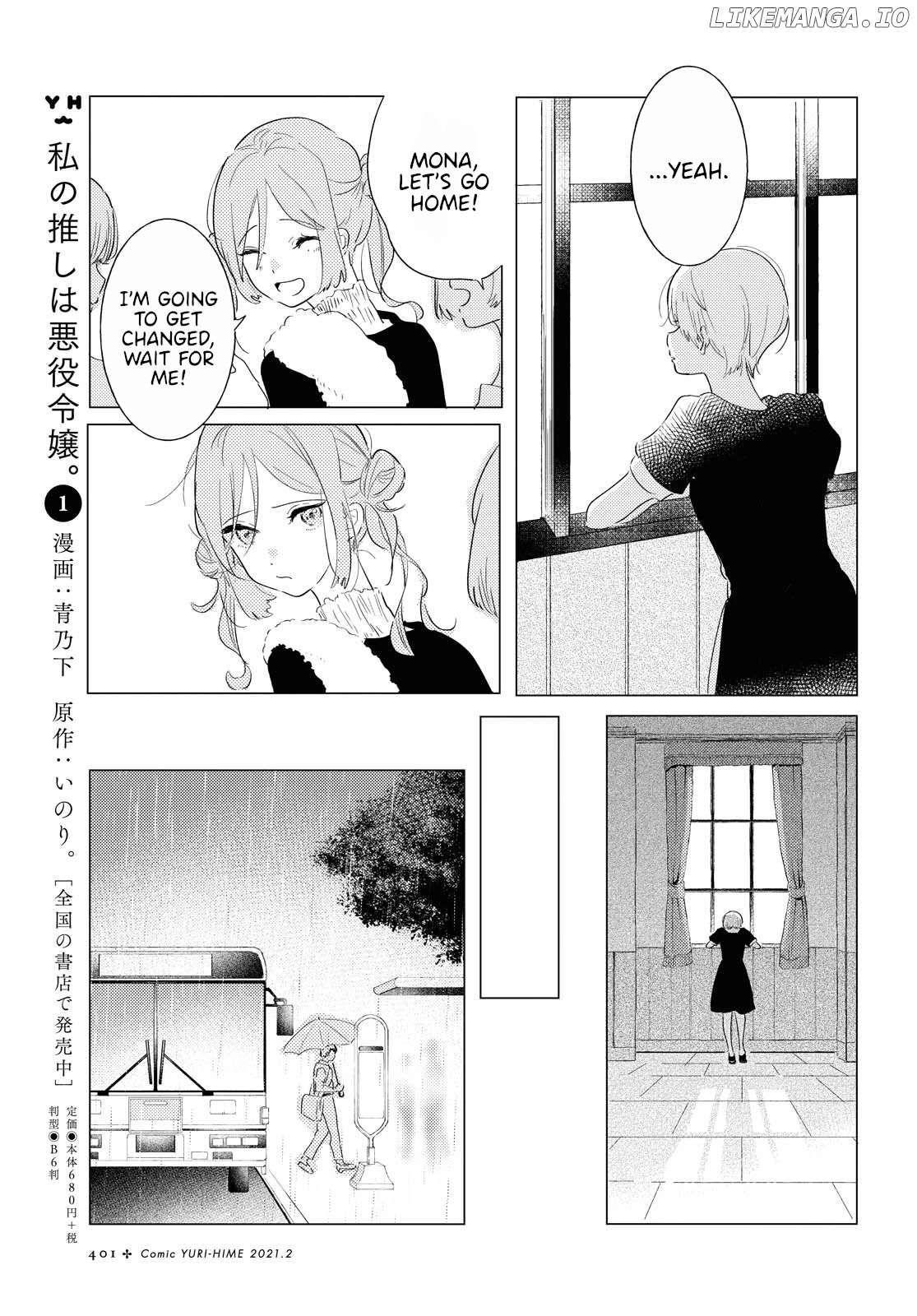 Odoriba Ni Sukaato Ga Naru chapter 3 - page 9