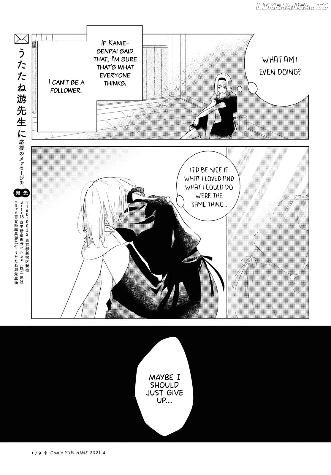 Odoriba Ni Sukaato Ga Naru chapter 4 - page 29