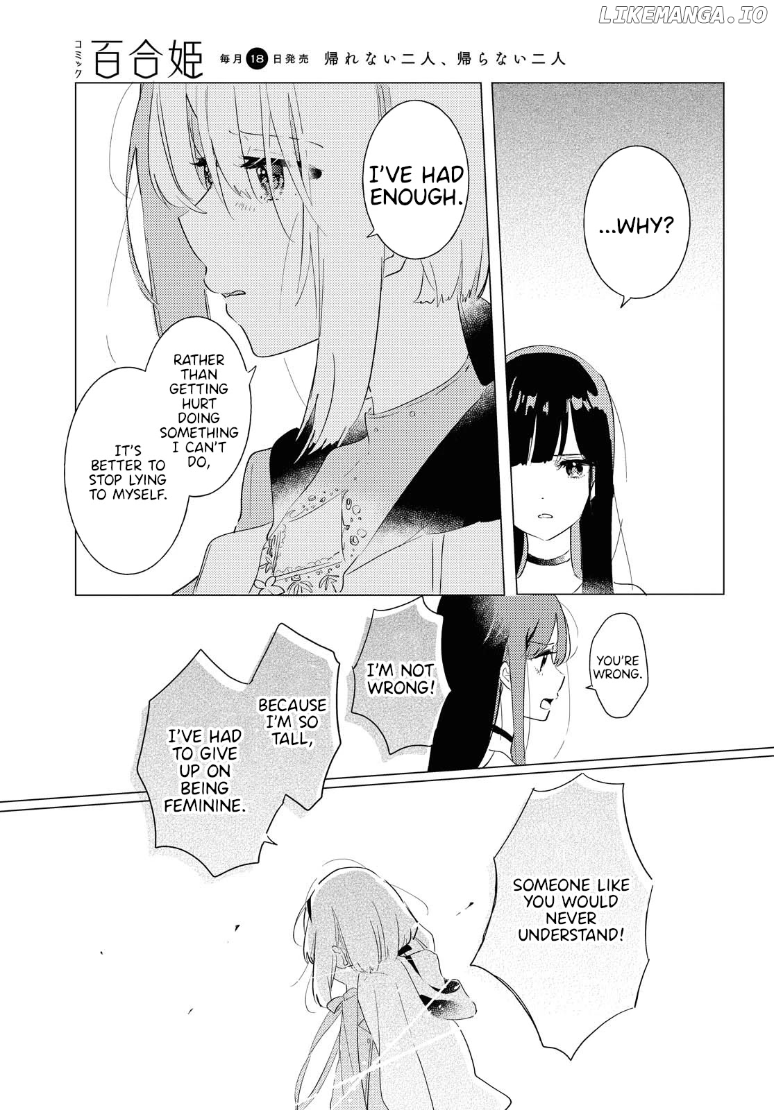 Odoriba Ni Sukaato Ga Naru chapter 5 - page 17