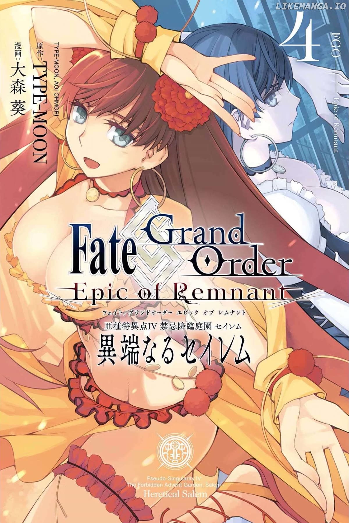 Fate/Grand Order: Epic of Remnant - Subspecies Singularity IV: Taboo Advent Salem: Salem of Heresy chapter 23 - page 1