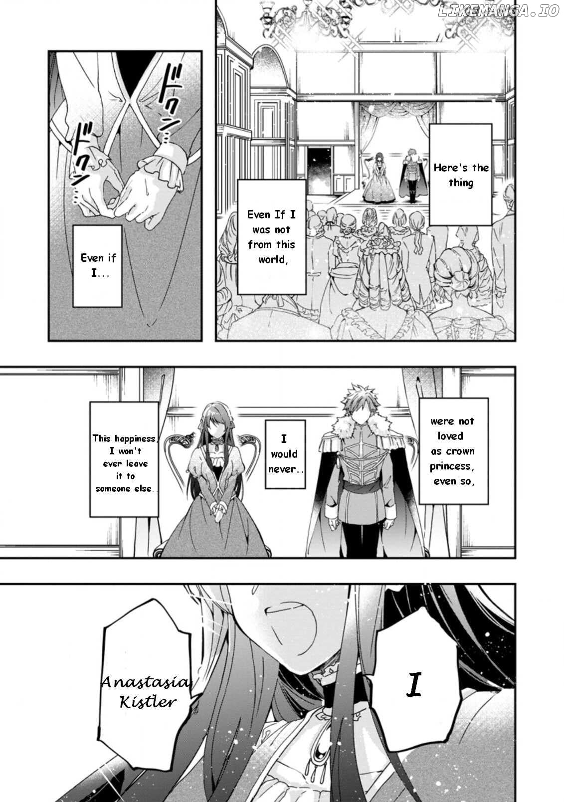 The Villainess wants to get rid of her husband! -I was doing whatever I wanted, but for some reason it was called "The Crown Prince's Book"~ chapter 1.1 - page 2