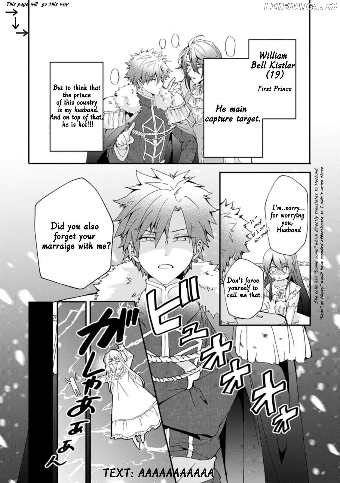 The Villainess wants to get rid of her husband! -I was doing whatever I wanted, but for some reason it was called "The Crown Prince's Book"~ chapter 1.2 - page 4