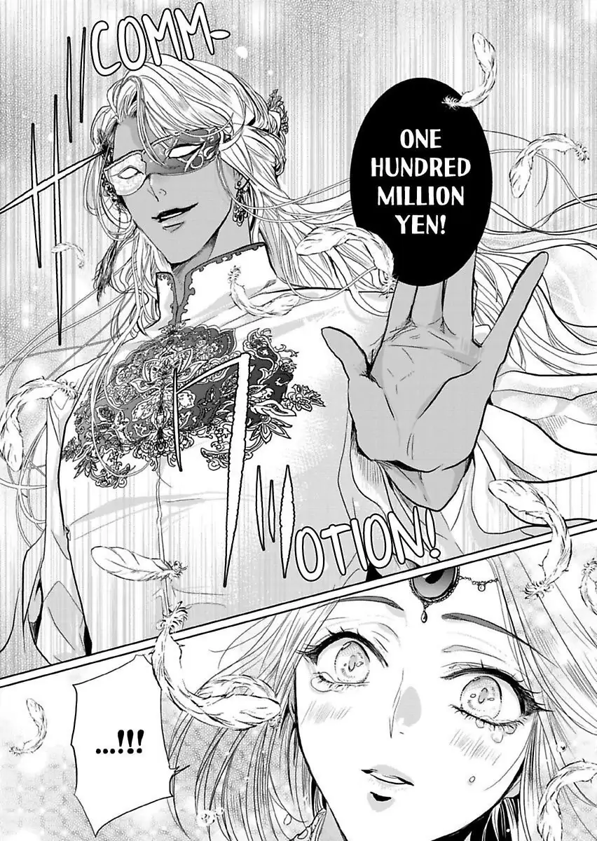 Ur-sama no Meshitsukai Ikokunite 1-Oku de Rakusatsu saremasita Chapter 1 - page 10