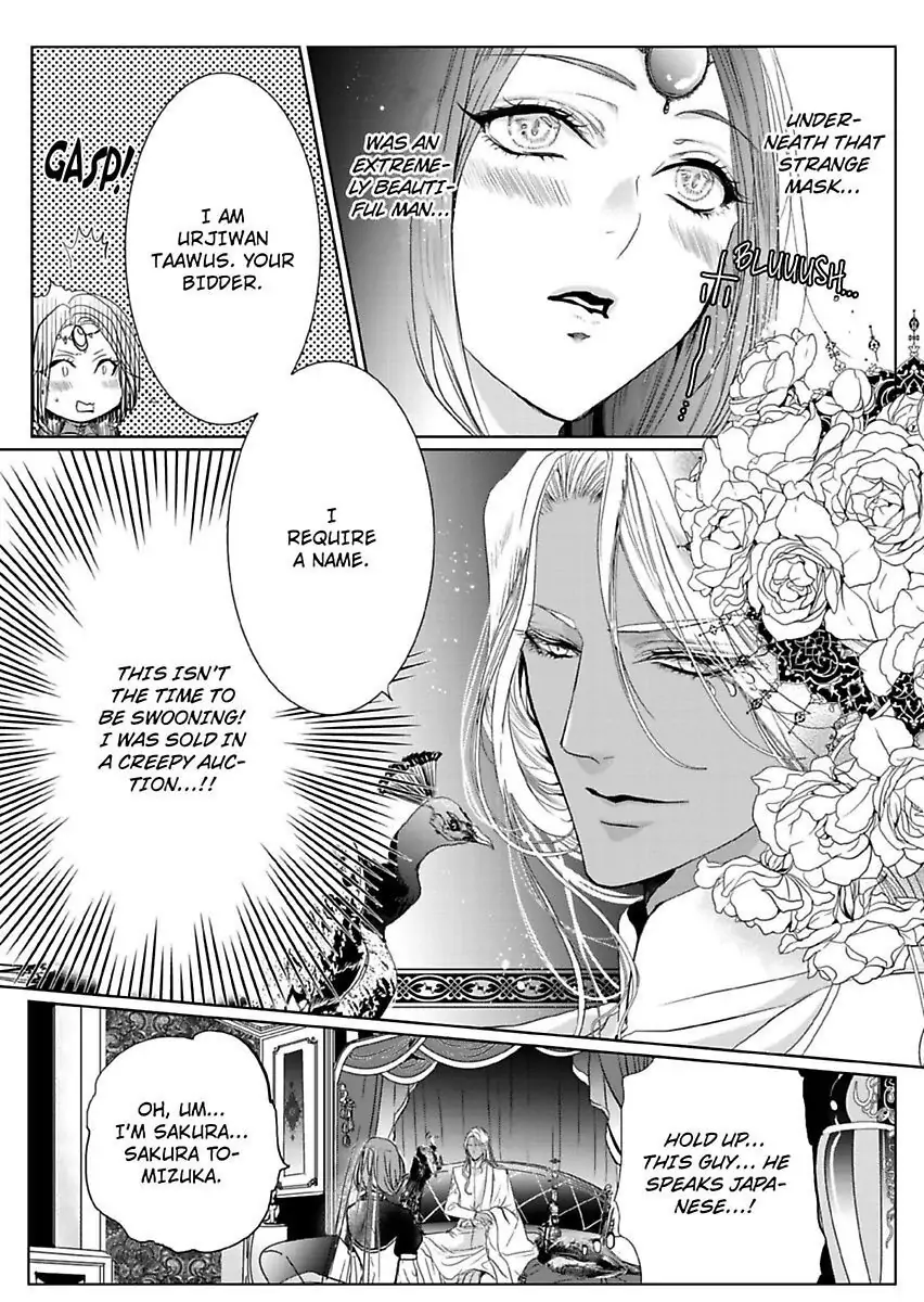 Ur-sama no Meshitsukai Ikokunite 1-Oku de Rakusatsu saremasita Chapter 1 - page 13