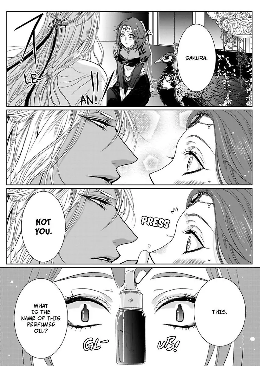 Ur-sama no Meshitsukai Ikokunite 1-Oku de Rakusatsu saremasita Chapter 1 - page 14