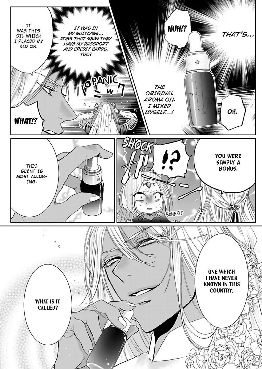 Ur-sama no Meshitsukai Ikokunite 1-Oku de Rakusatsu saremasita Chapter 1 - page 15