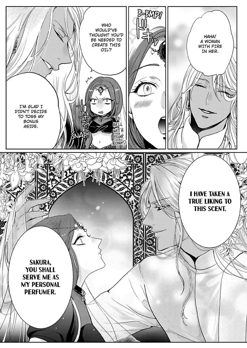 Ur-sama no Meshitsukai Ikokunite 1-Oku de Rakusatsu saremasita Chapter 1 - page 17
