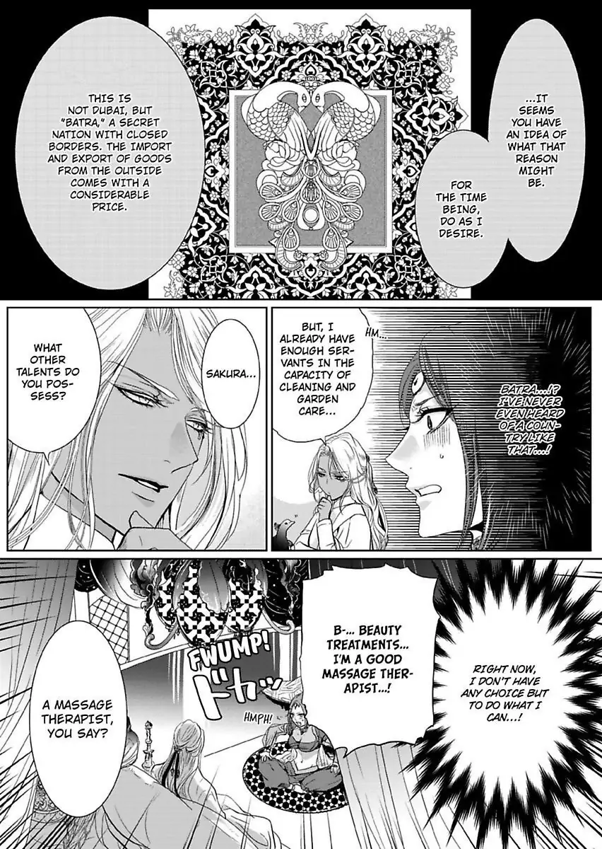 Ur-sama no Meshitsukai Ikokunite 1-Oku de Rakusatsu saremasita Chapter 1 - page 19