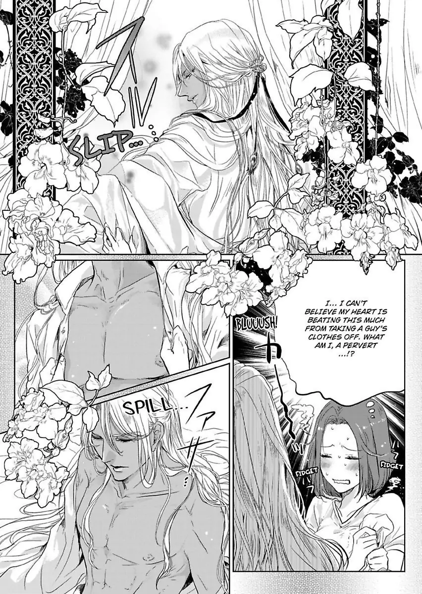 Ur-sama no Meshitsukai Ikokunite 1-Oku de Rakusatsu saremasita Chapter 1 - page 21