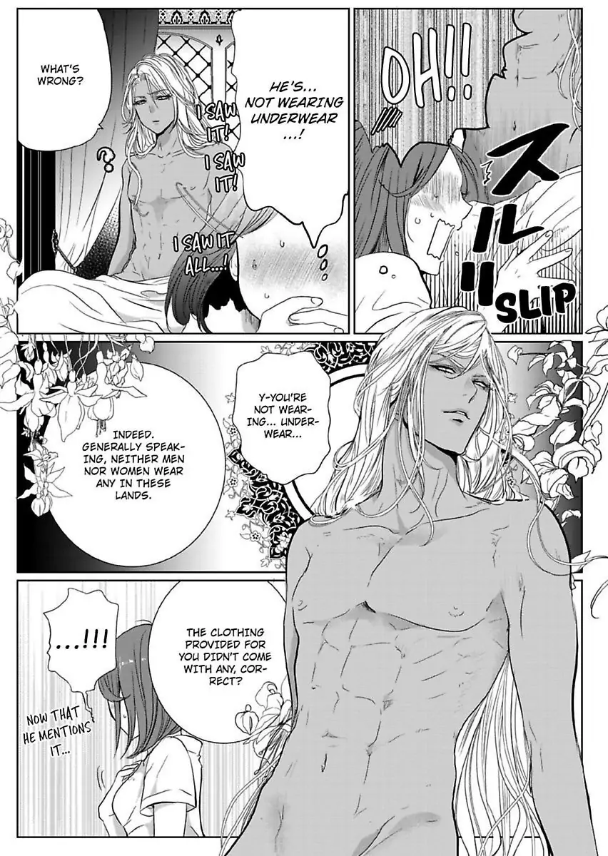 Ur-sama no Meshitsukai Ikokunite 1-Oku de Rakusatsu saremasita Chapter 1 - page 22
