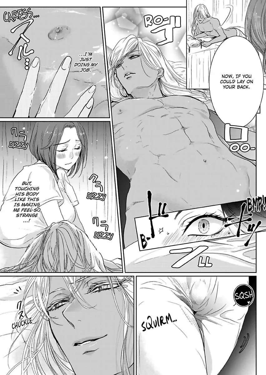 Ur-sama no Meshitsukai Ikokunite 1-Oku de Rakusatsu saremasita Chapter 1 - page 24