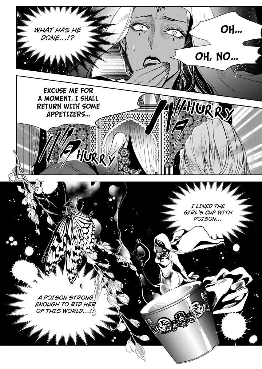 Ur-sama no Meshitsukai Ikokunite 1-Oku de Rakusatsu saremasita Chapter 2 - page 17