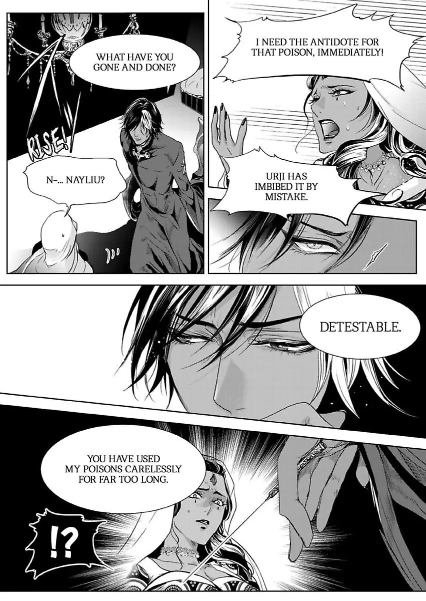 Ur-sama no Meshitsukai Ikokunite 1-Oku de Rakusatsu saremasita Chapter 2 - page 20