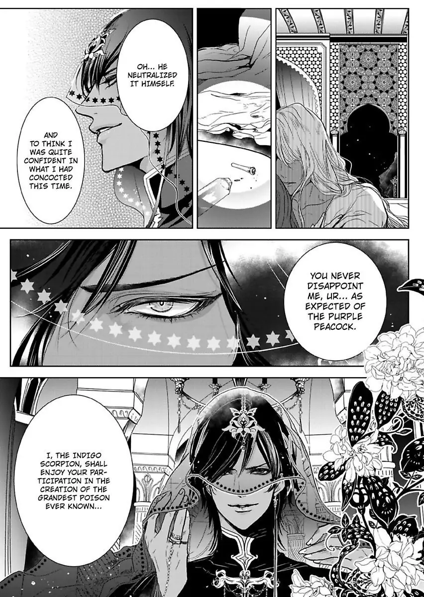 Ur-sama no Meshitsukai Ikokunite 1-Oku de Rakusatsu saremasita Chapter 2 - page 26