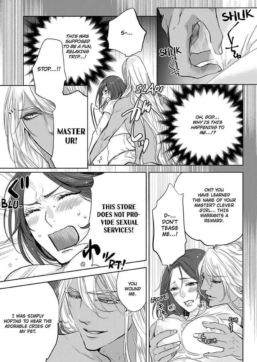 Ur-sama no Meshitsukai Ikokunite 1-Oku de Rakusatsu saremasita Chapter 2 - page 3
