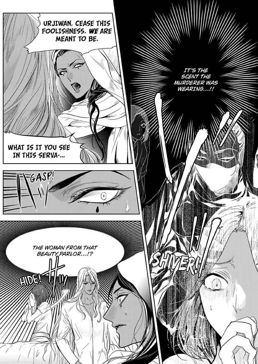 Ur-sama no Meshitsukai Ikokunite 1-Oku de Rakusatsu saremasita Chapter 2 - page 6
