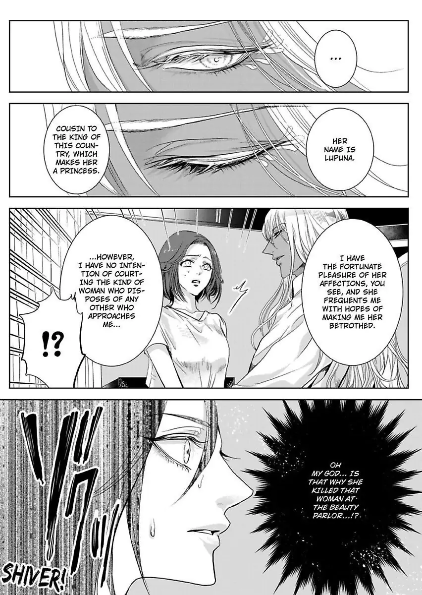 Ur-sama no Meshitsukai Ikokunite 1-Oku de Rakusatsu saremasita Chapter 2 - page 8