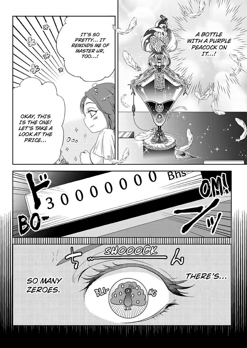 Ur-sama no Meshitsukai Ikokunite 1-Oku de Rakusatsu saremasita Chapter 3 - page 10
