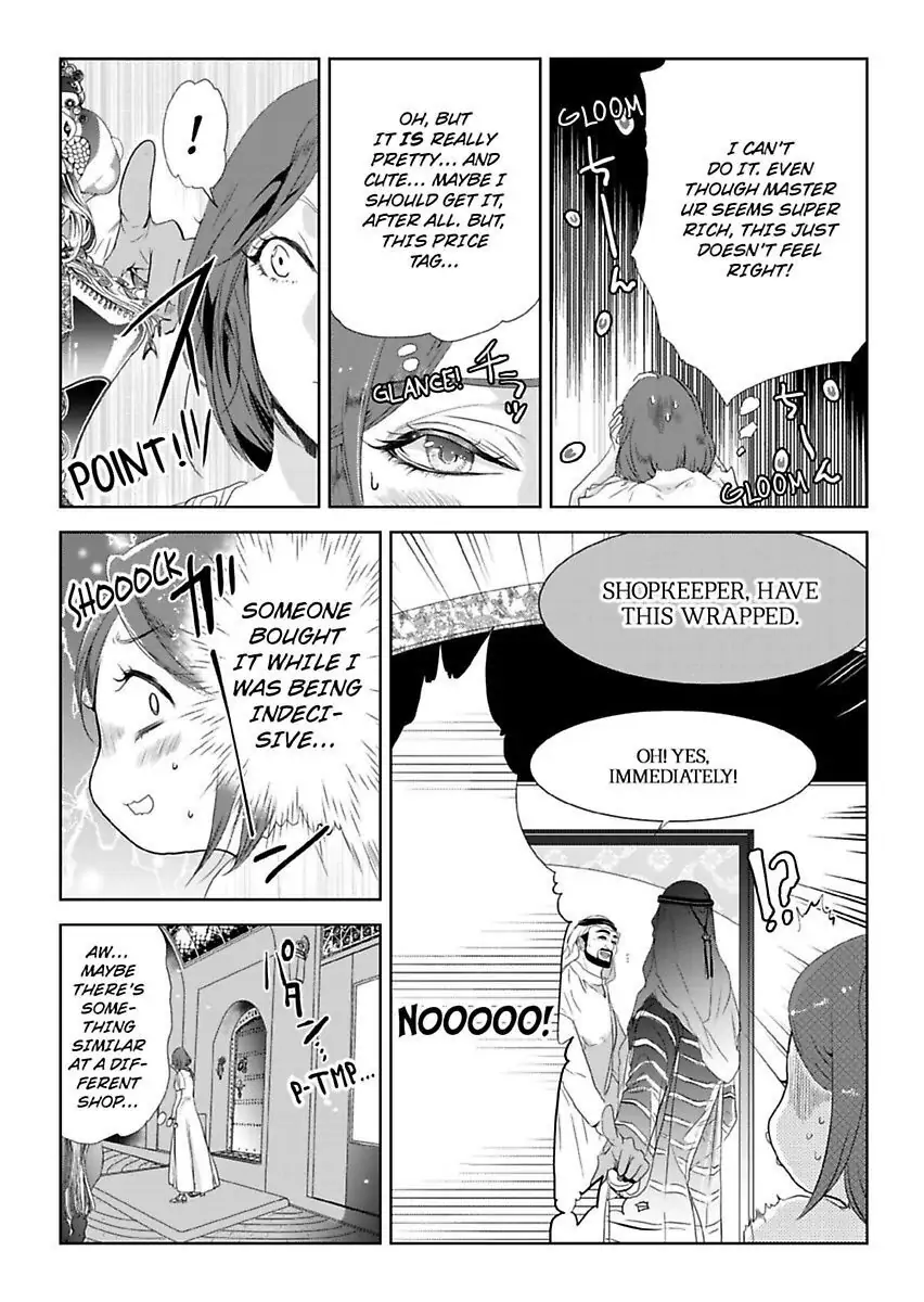 Ur-sama no Meshitsukai Ikokunite 1-Oku de Rakusatsu saremasita Chapter 3 - page 11