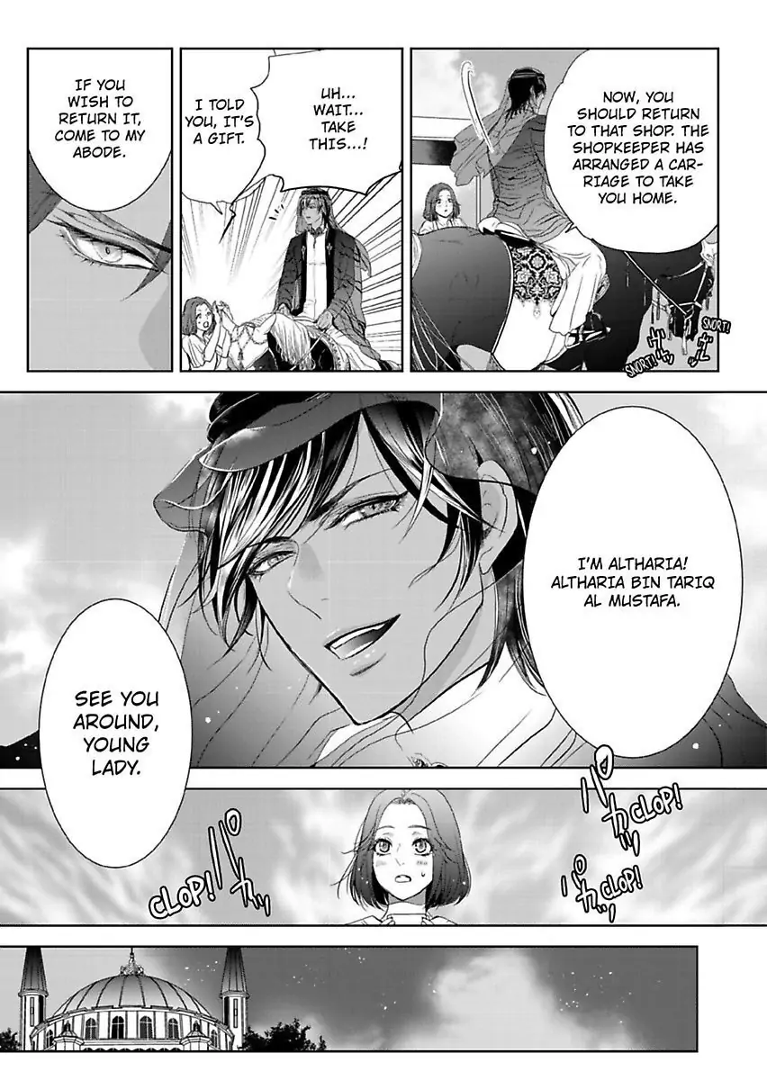 Ur-sama no Meshitsukai Ikokunite 1-Oku de Rakusatsu saremasita Chapter 3 - page 15