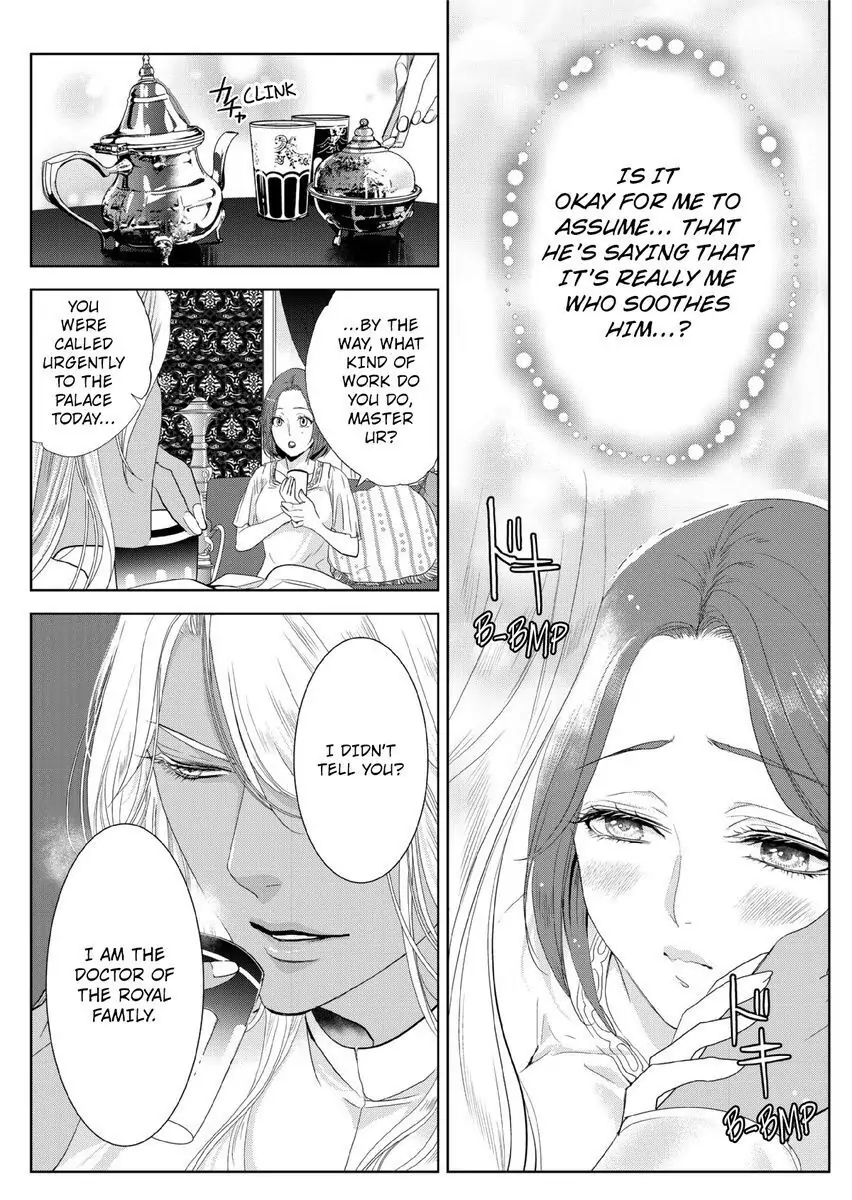Ur-sama no Meshitsukai Ikokunite 1-Oku de Rakusatsu saremasita Chapter 3 - page 18