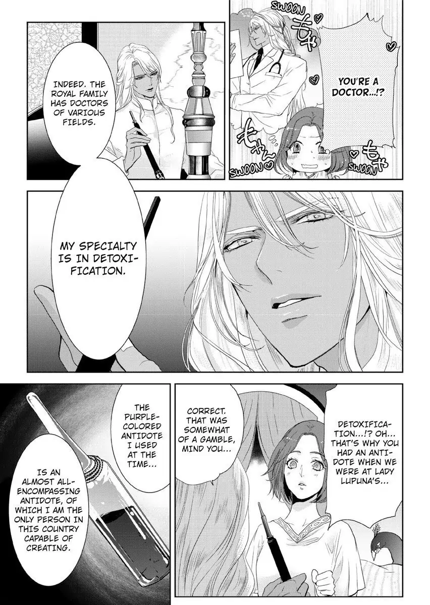 Ur-sama no Meshitsukai Ikokunite 1-Oku de Rakusatsu saremasita Chapter 3 - page 19