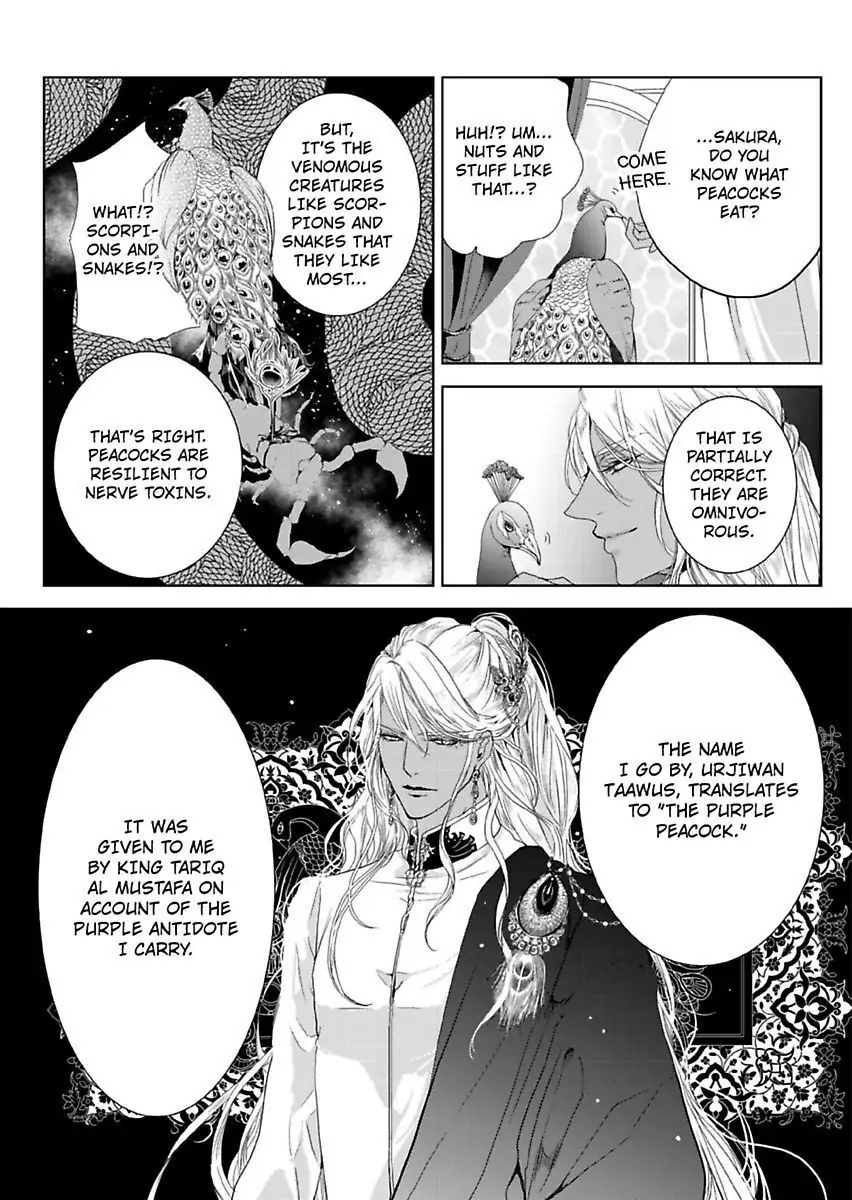 Ur-sama no Meshitsukai Ikokunite 1-Oku de Rakusatsu saremasita Chapter 3 - page 20