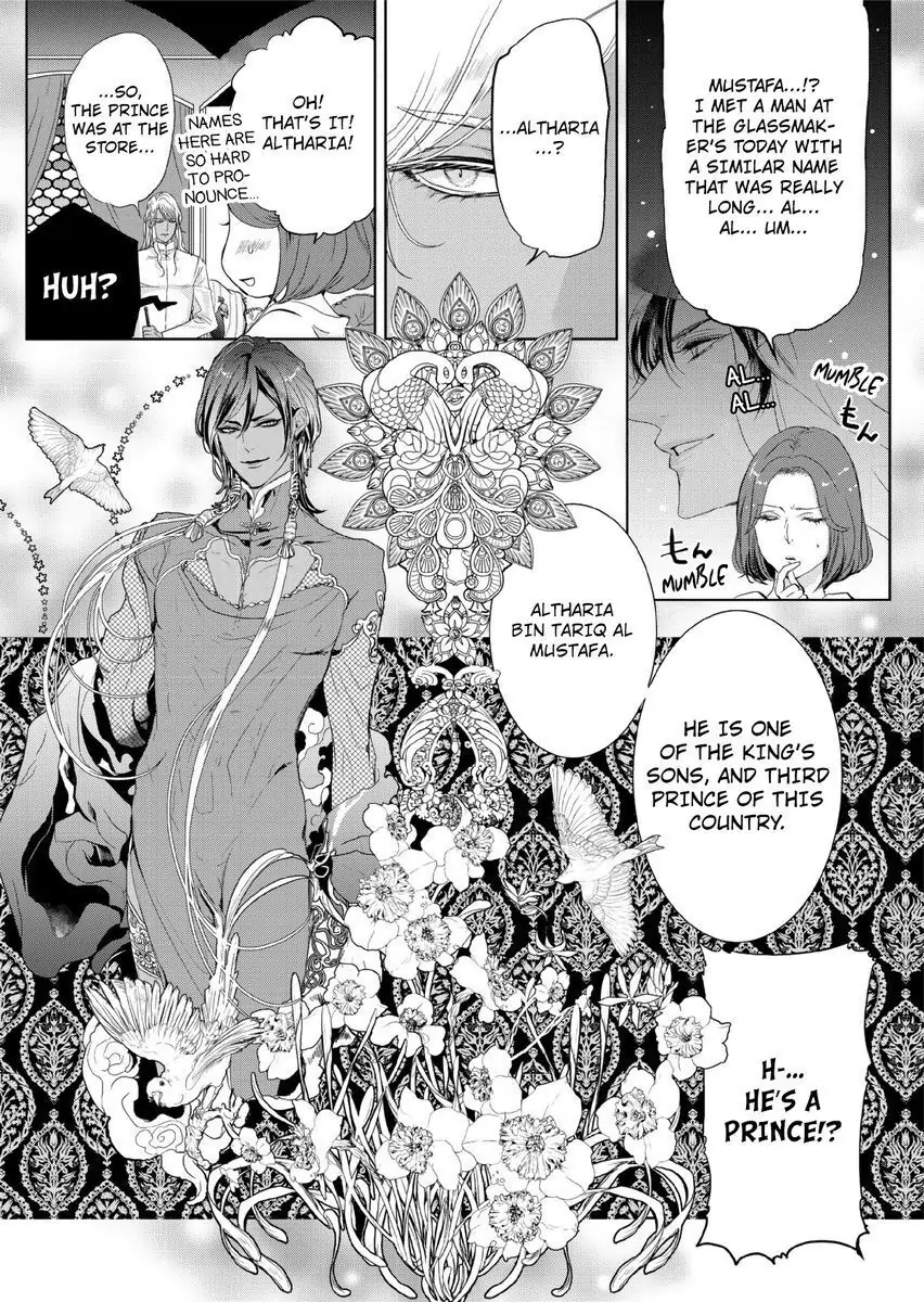 Ur-sama no Meshitsukai Ikokunite 1-Oku de Rakusatsu saremasita Chapter 3 - page 21