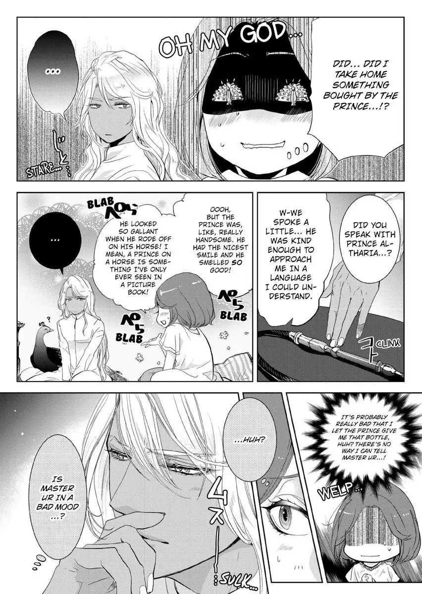 Ur-sama no Meshitsukai Ikokunite 1-Oku de Rakusatsu saremasita Chapter 3 - page 22