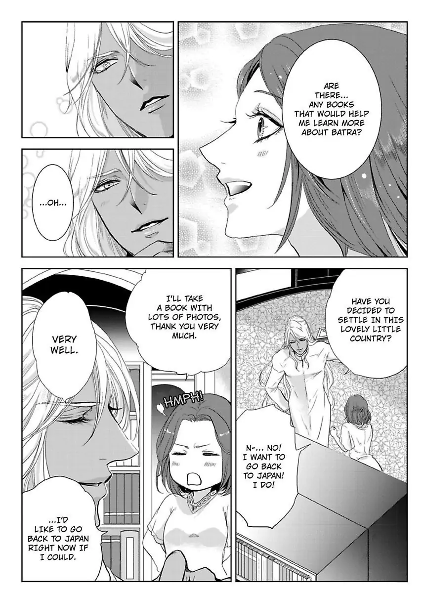 Ur-sama no Meshitsukai Ikokunite 1-Oku de Rakusatsu saremasita Chapter 3 - page 5