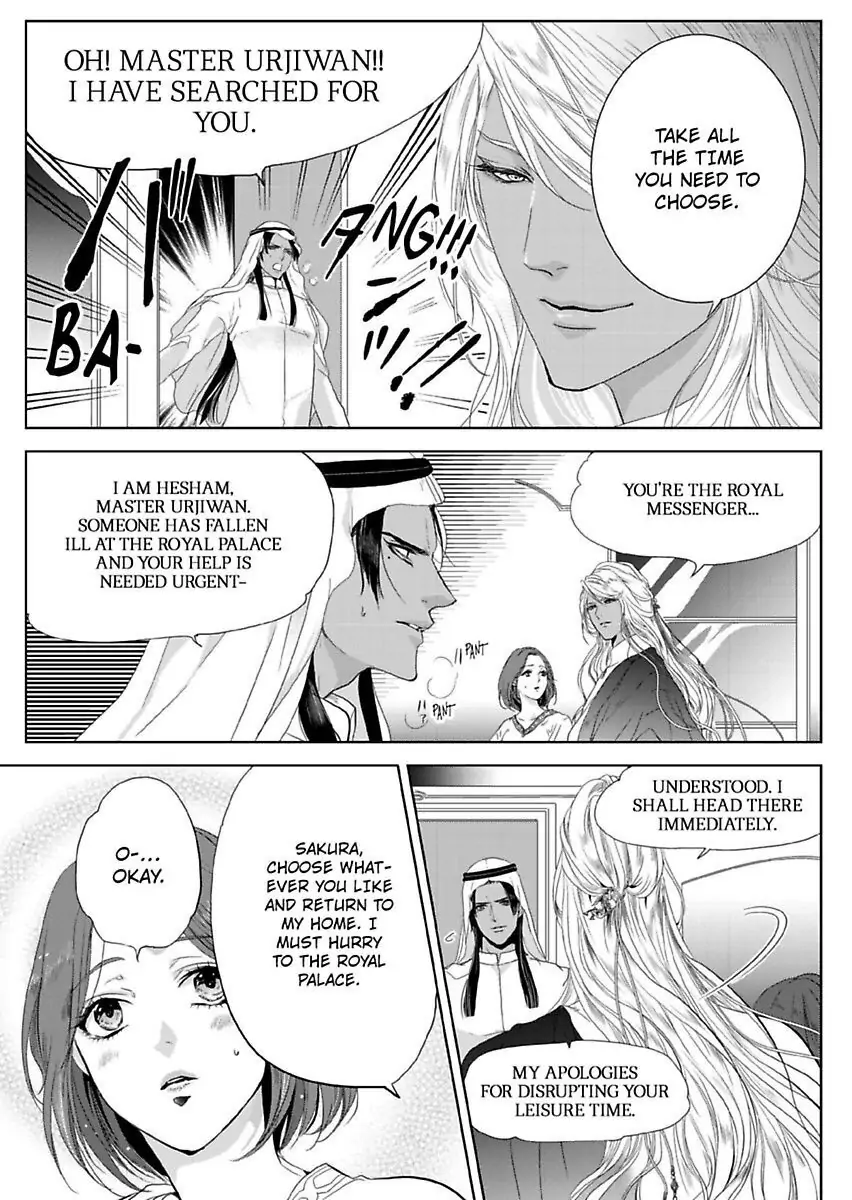 Ur-sama no Meshitsukai Ikokunite 1-Oku de Rakusatsu saremasita Chapter 3 - page 8