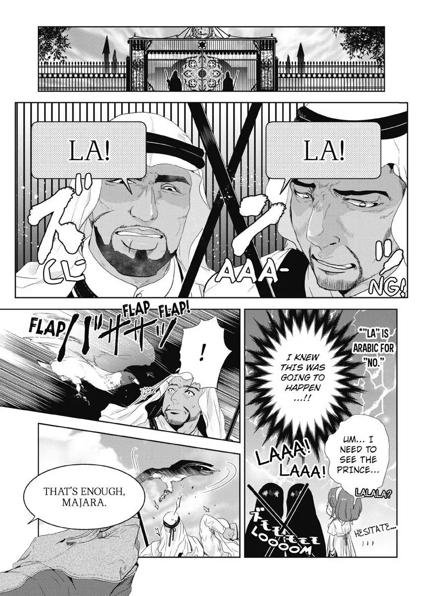 Ur-sama no Meshitsukai Ikokunite 1-Oku de Rakusatsu saremasita Chapter 4 - page 9