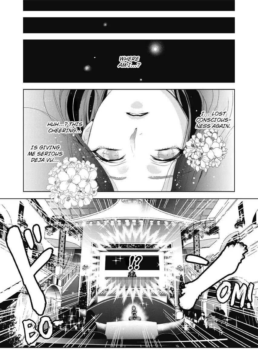 Ur-sama no Meshitsukai Ikokunite 1-Oku de Rakusatsu saremasita Chapter 4 - page 19