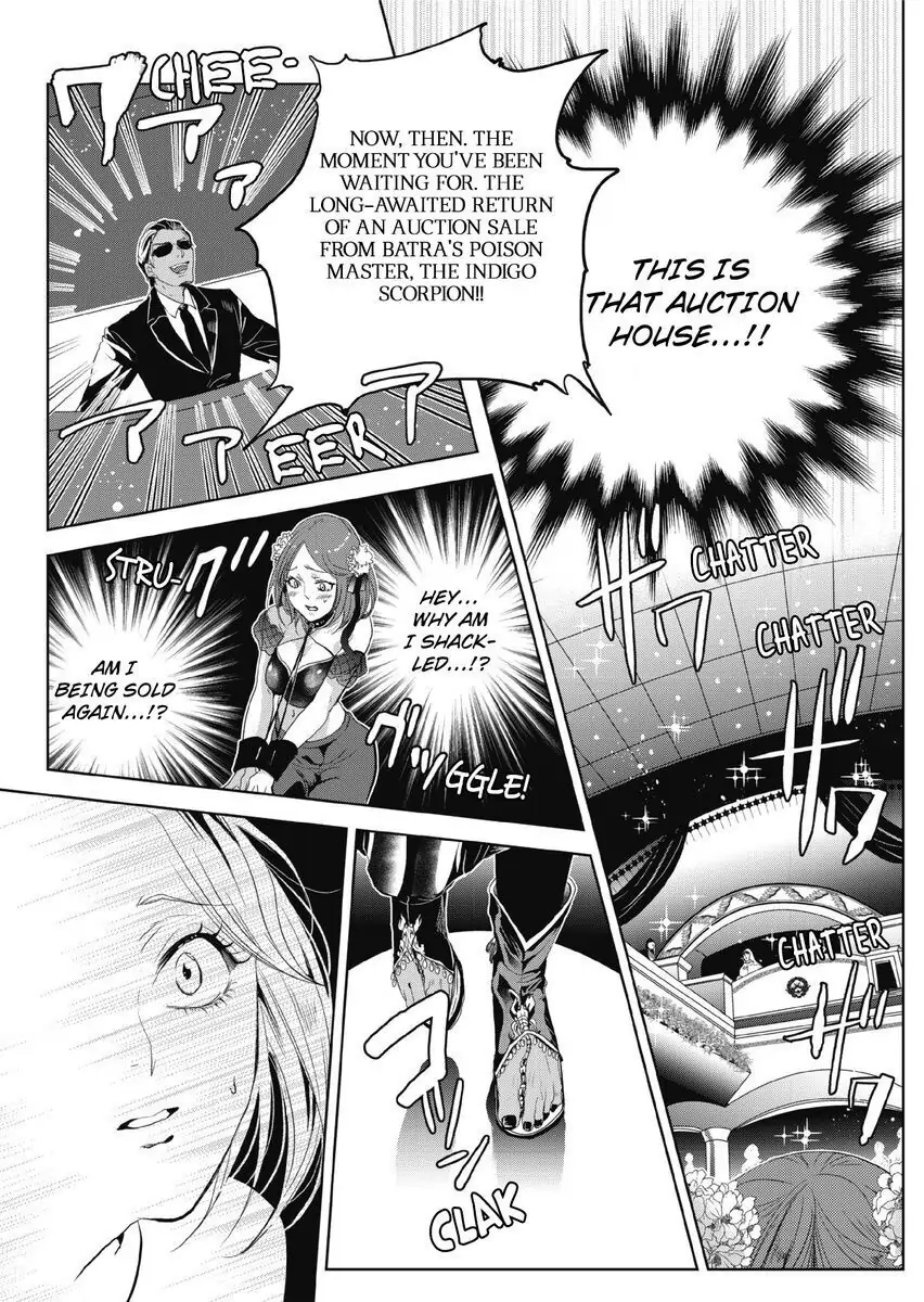Ur-sama no Meshitsukai Ikokunite 1-Oku de Rakusatsu saremasita Chapter 4 - page 20